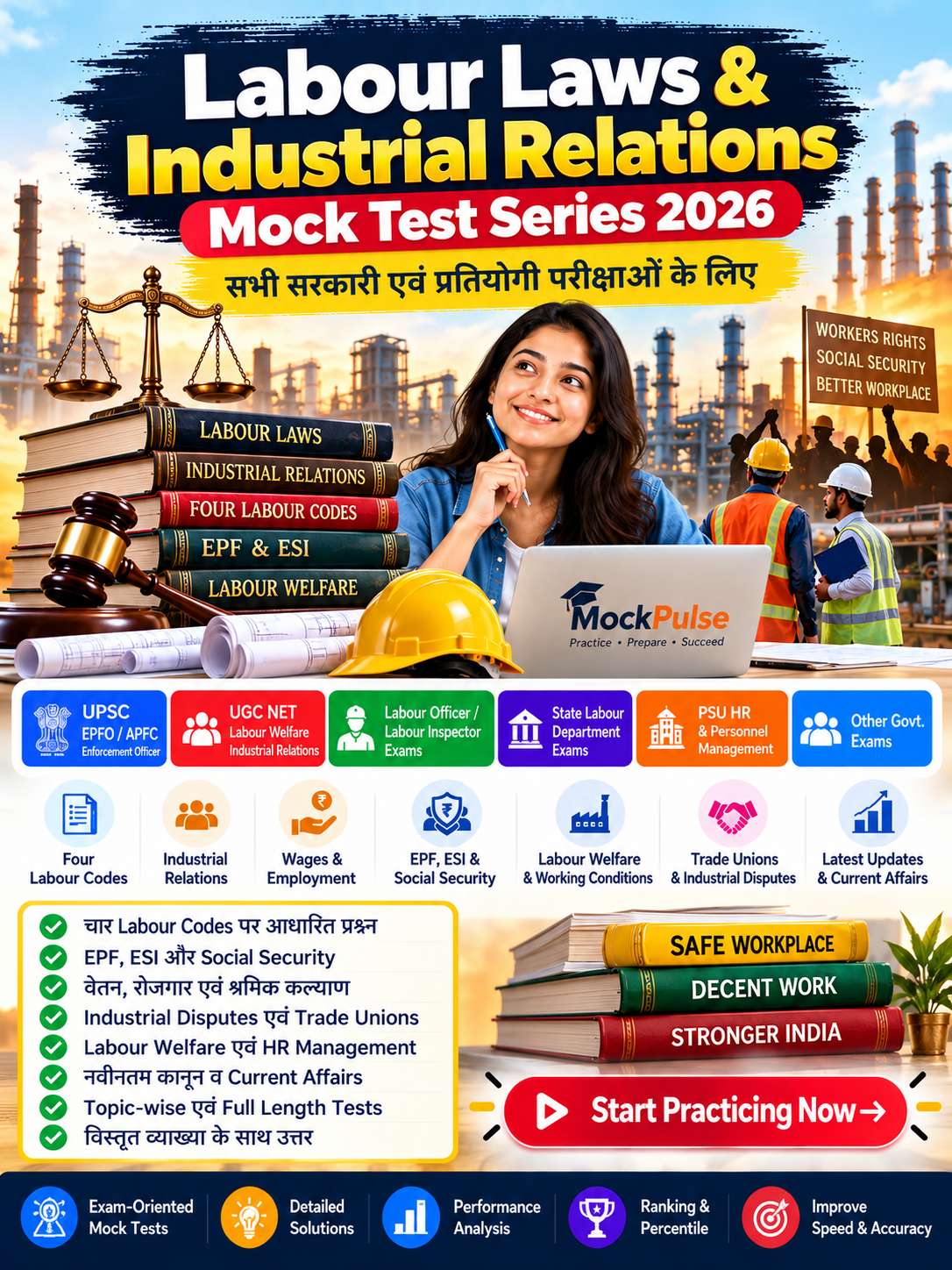 Labour Laws & Industrial Relations Mock Test 2026 – Online Test for UPSC EPFO, UGC NET & Labour Exams Banner