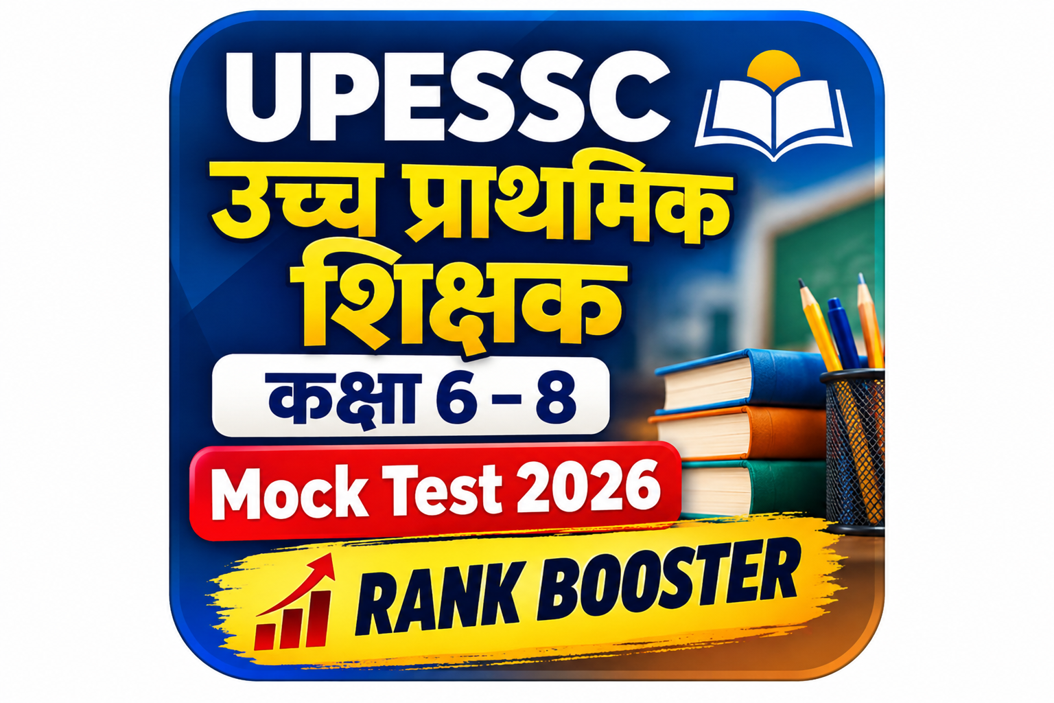 UPESSC UP TGT 2026 – Rank Booster Mock Test Series | कक्षा 6–8 Banner